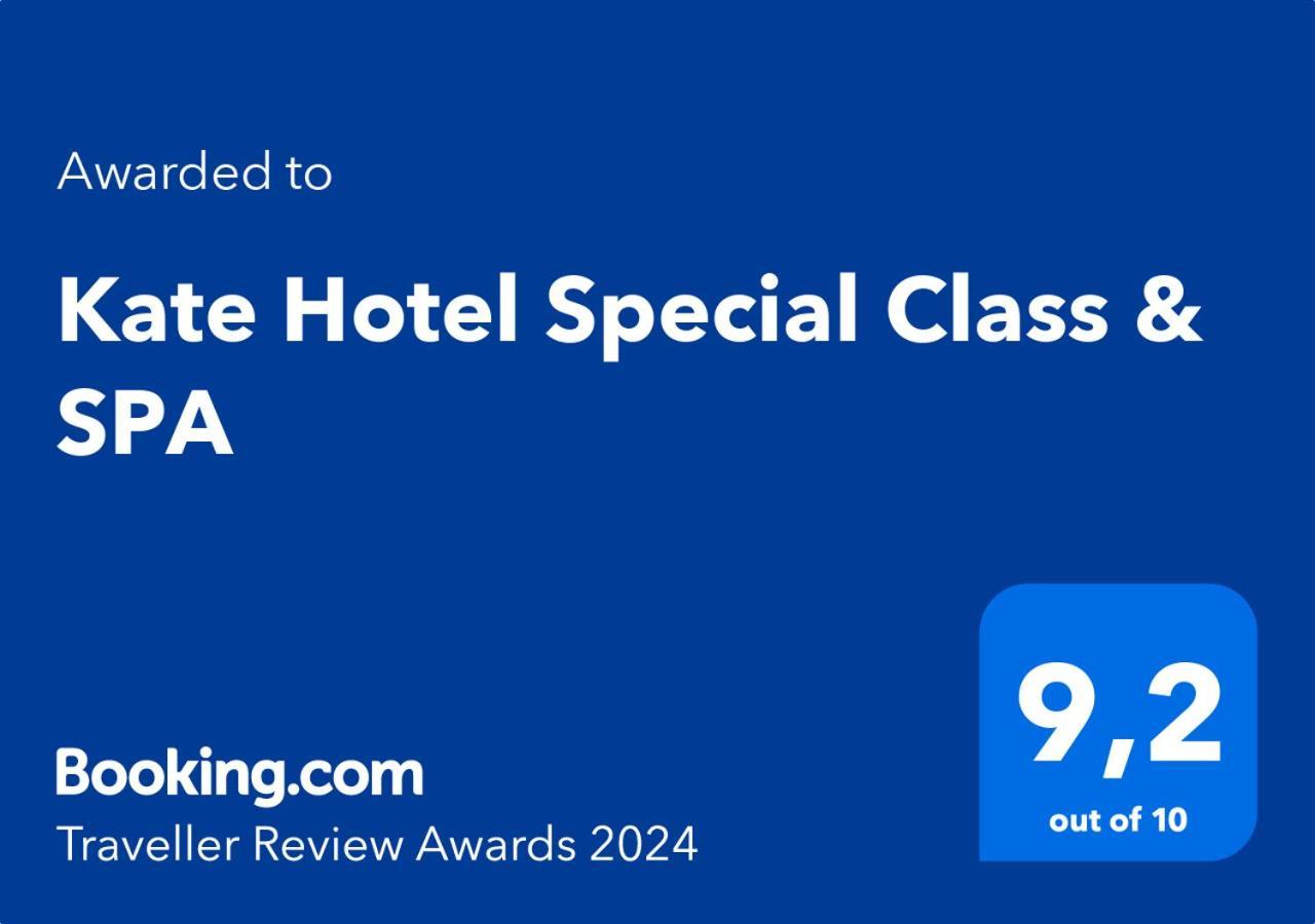 Kate Hotel Special Class & Spa Стамбул Экстерьер фото